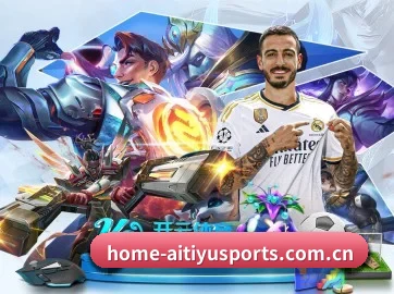 爱体育网页版 APP